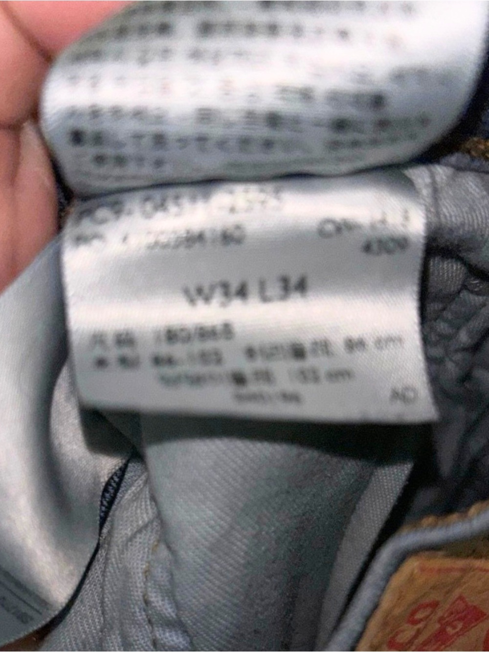 Mens Levis 511 - Picture 6 of 6